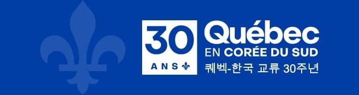 Logo of the General Delegation of Quebec in Seoul